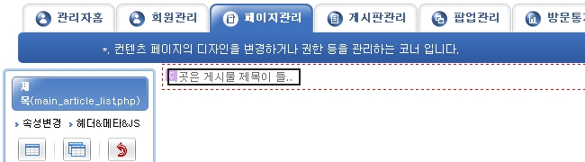 게시글 제목 항목을 클릭