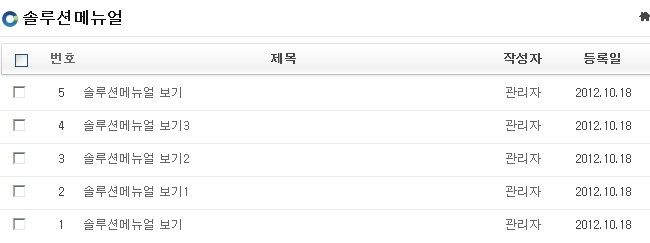 새로운 글 아이콘넣기 전