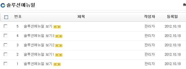 새로운 글 아이콘넣기 후