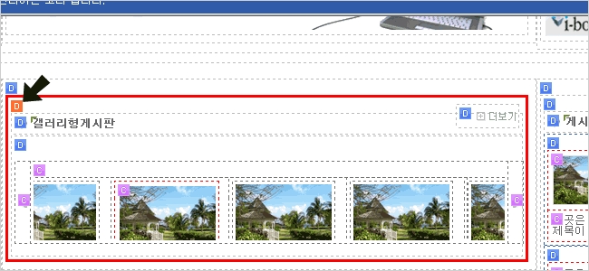 게시판 템플릿 컨텐츠박스 D아이콘
