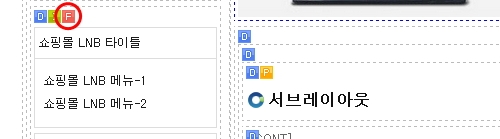 LNB를 감싸고 있는 F를 클릭