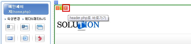 로고를 감싸는 DIV의 F 아이콘 클릭