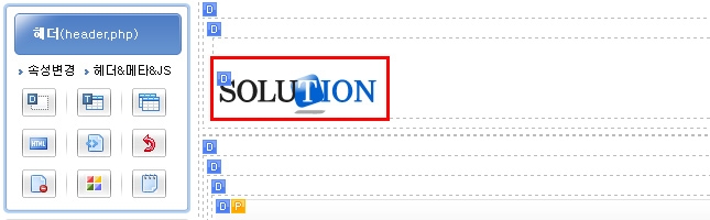 헤더페이지에서 로고 이미지 변경