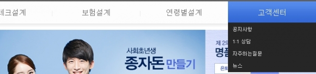 마지막 칸 픽셀 수정