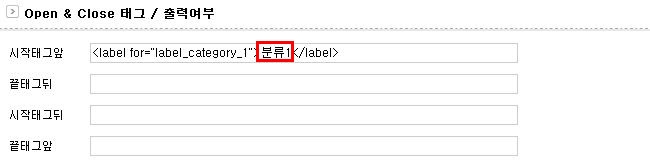 시작태그앞 수정