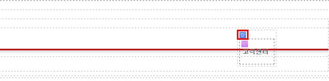 고객센터 DIV의 D아이콘