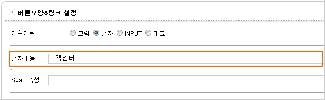 GNB에 보여질 메뉴명을 입력