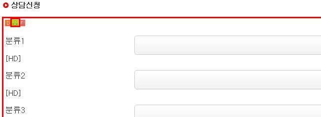 상담신청 페이지 I 아이콘