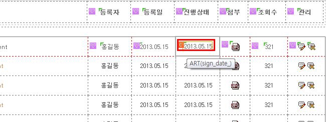 진행상태 분류 칸 추가