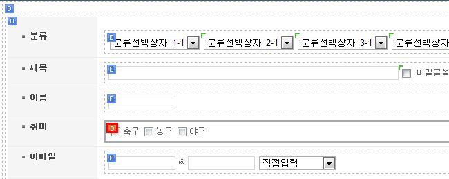 취미 div 항목 설정