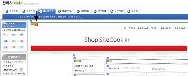 헤더의 'F아이콘 클릭