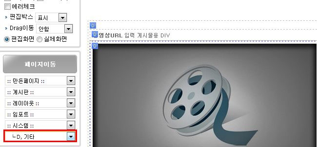 동영상 게시판 템플릿