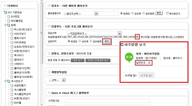 파일명 웹루트 기준