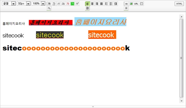 다양한 글쓰기 옵션