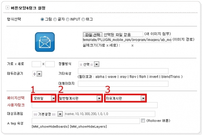 버튼모양&링크설정